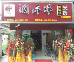 并不是所有店面都叫润仟祥。也不是所有的店面都这么火